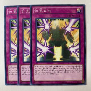 Rise to Full Height ☆7407