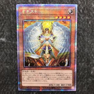 遊戯王 - オネスト　プリズマティックシークレットレア　超美品 オネスト プリズマティックシークレットレア」の激安通販 | magi