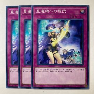 5526 World Legacy Struggle ☆7408