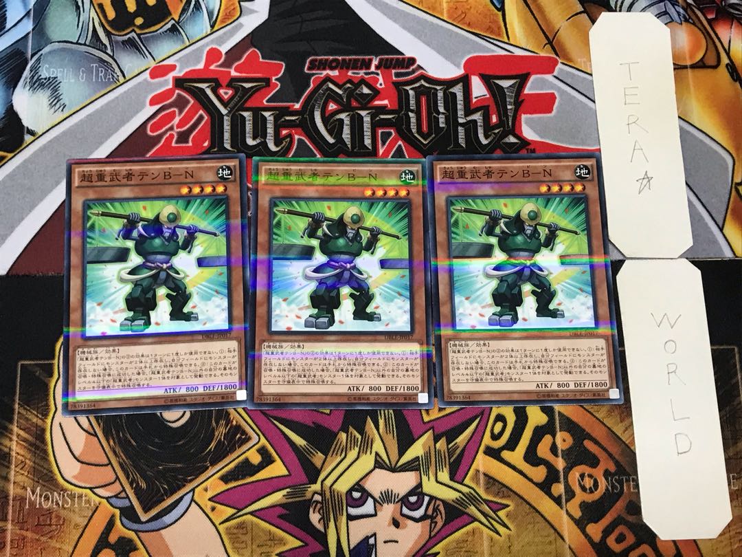 Psychic Heavy Warrior Ten B-N 2 Normal Parallel Set of 3 Tera.