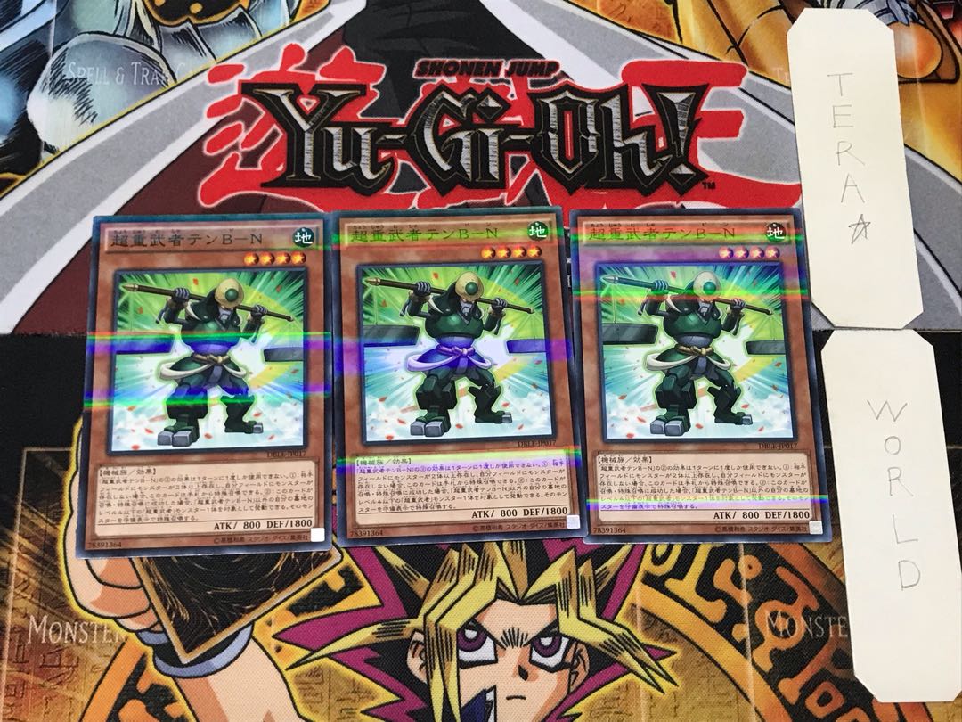 Psychic Heavy Warrior Ten B-N 3 Normal Parallel Set of 3 Tera.