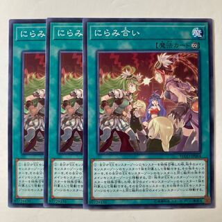 5527 Staring Contest ☆7409