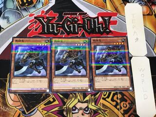 Mezuki 1 Normal Parallel Set of 3 Tera