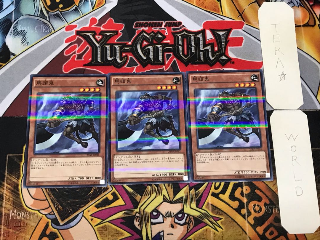 Mezuki 2 Normal Parallel Set of 3 Tera