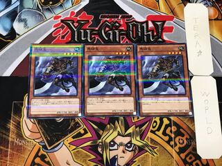 Mezuki 3 Normal Parallel Set of 3 Tera