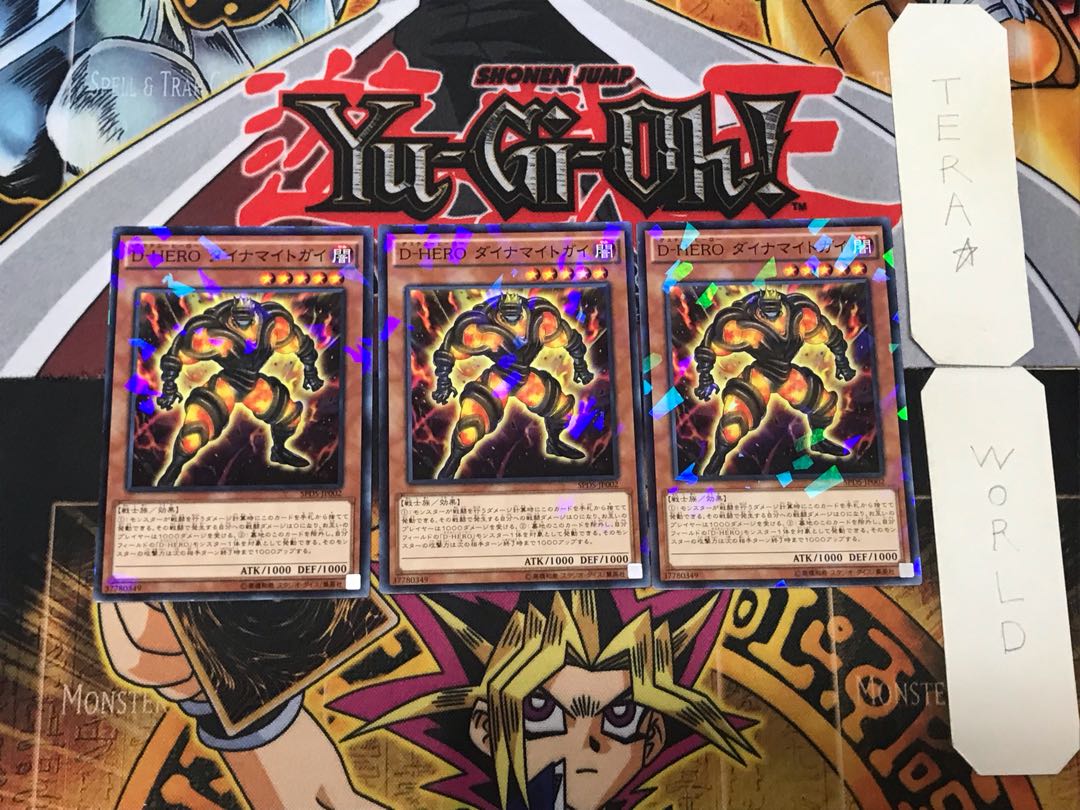 Destiny HERO - Dynatag 3 Normal Parallel Set of 3 Tera