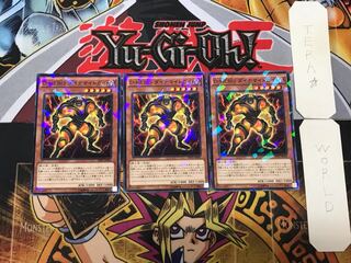 D-HERO ダイナマイトガイ 3 ノーマルパラレル 3枚セット てら