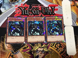 Destiny HERO - Malicious 1 Normal Parallel Set of 3 Tera