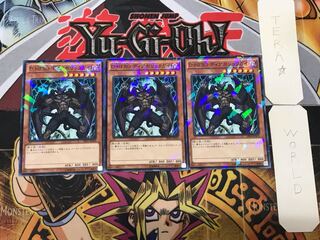 Destiny HERO - Malicious 3 Normal Parallel Set of 3 Tera