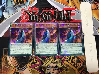 DD魔導賢者ケプラー 3 ノーマルパラレル 3枚セット てら