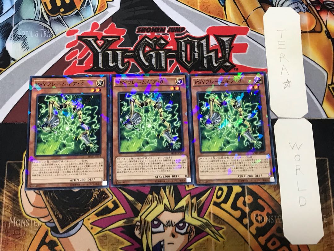 PSY-Framegear Delta 1 Normal Parallel Set of 3 Tera