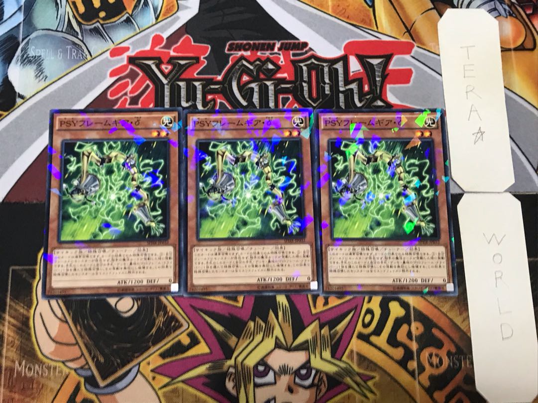 PSY-Framegear Delta 2 Normal Parallel Set of 3 Tera