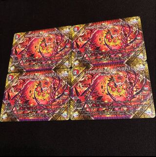 FORBIDDEN SUNRISE -Forbidden Night Dawn