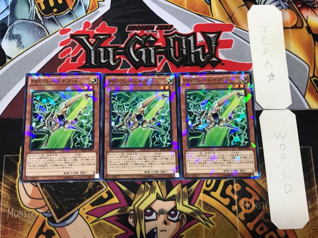 PSY-Framegear Epsilon 2 Normal Parallel Set of 3 Tera