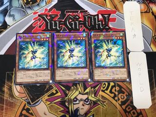 Speedroid Taketomborg 1 Normal Parallel Set of 3 Tera