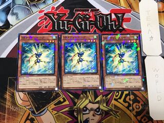 Speedroid Taketomborg 2 Normal Parallel Set of 3 Tera