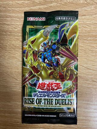 Yu-Gi-Oh Rise of the Dues Squirrelt 30 packs, sold in bulk, ready for immediate purchase.