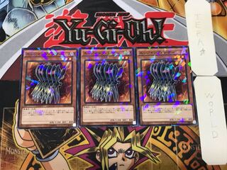 Edge Imp Sabres 1 Normal Parallel Set of 3 Tera.