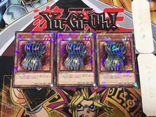 Edge Imp Sabres 3 Normal Parallel Set of 3 Tera.