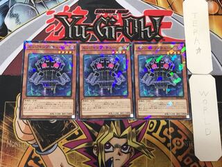 Edge Imp Chain 1 Normal Parallel Set of 3 Tera.