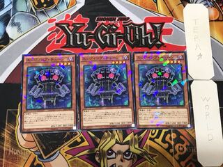 Edge Imp Chain 2, set of 3 normal parallels, Tera.