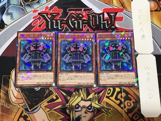 Edge Imp Chain 3 Normal Parallel Set of 3 Tera.