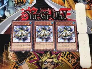 ガード・ペンギン 3 ノーマルパラレル 3枚セット てら