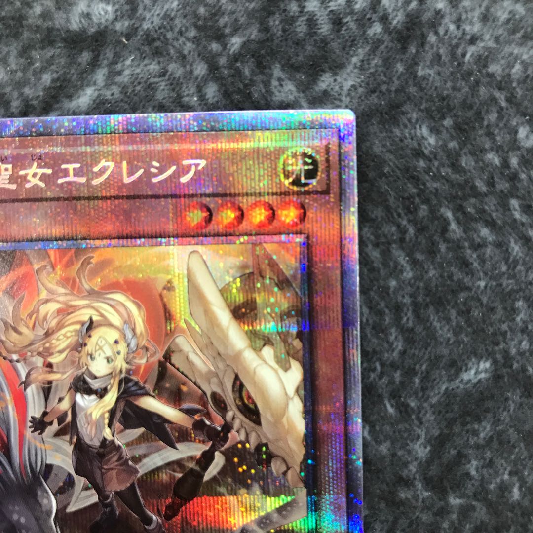 Incredible Ecclesia, the Virtuous Prismatic Secret Rare