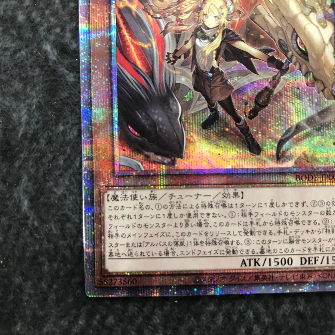 Incredible Ecclesia, the Virtuous Prismatic Secret Rare