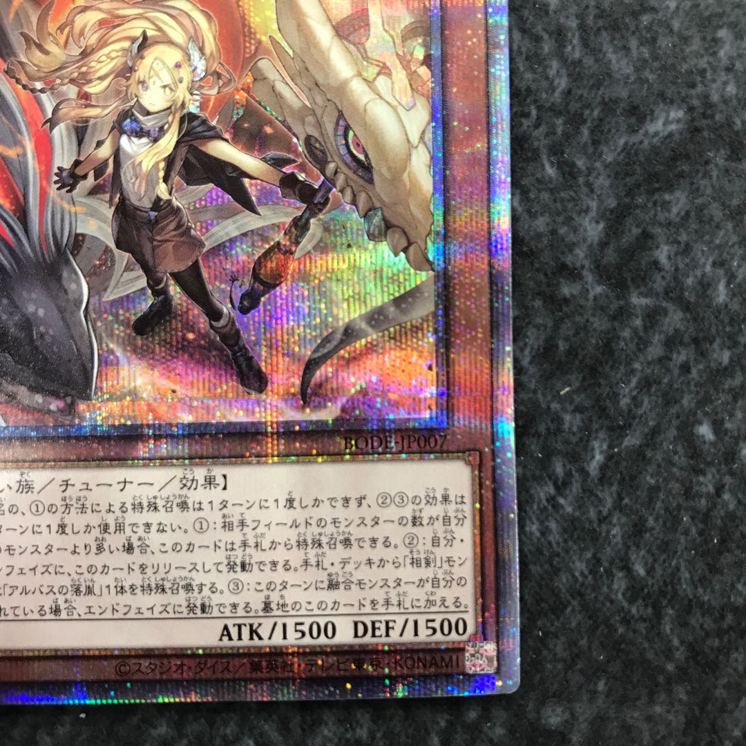 Incredible Ecclesia, the Virtuous Prismatic Secret Rare