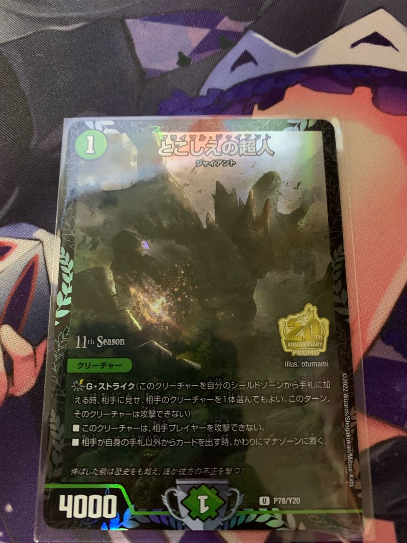 Psychic People CS Promo