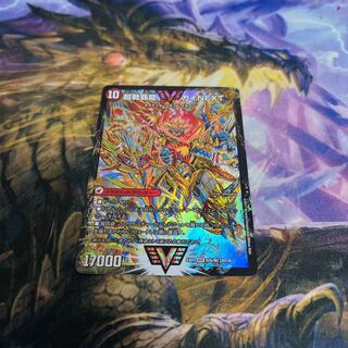 Fighting General Ginga Castle Heartburn｜Psychic Warrior Dragon Guy NEXT