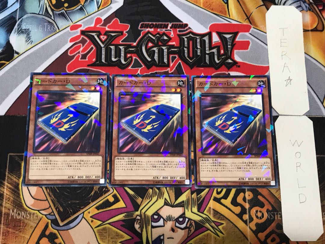 Cardcar D 1 Normal Parallel 3-card set Tera