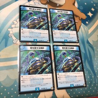 時を戻す水時計