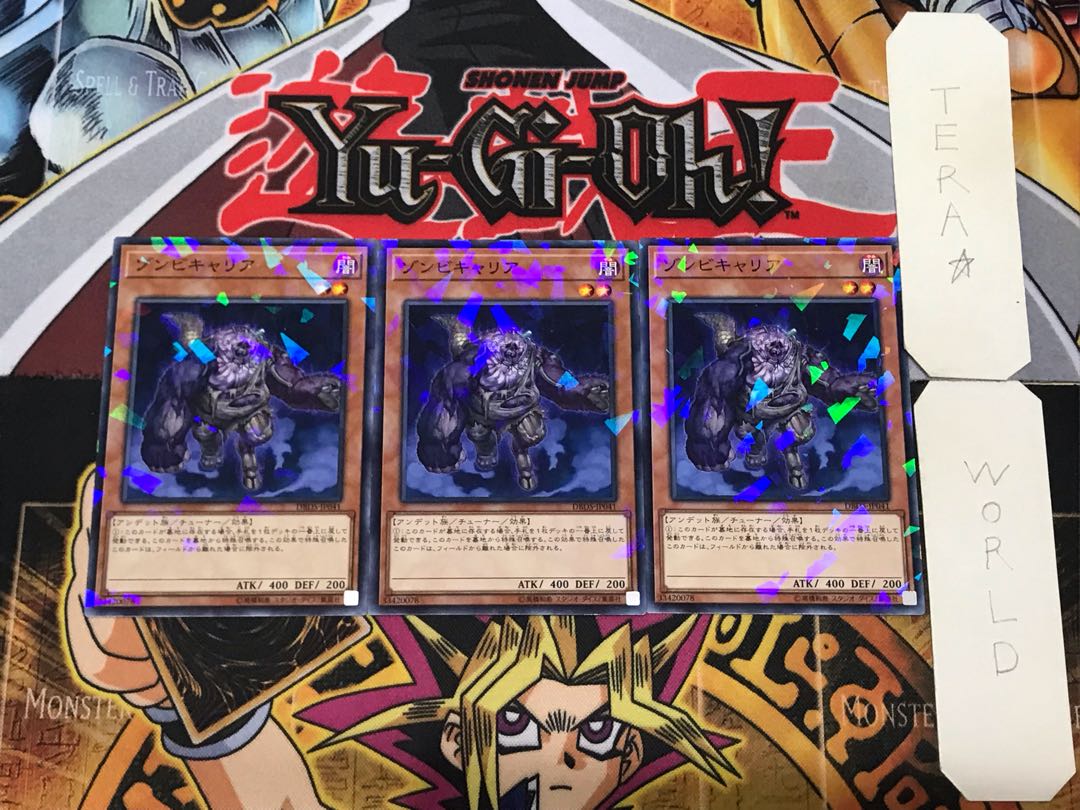 Plaguespreader Zombie DBDS 1 Normal Parallel Set of 3 Tera