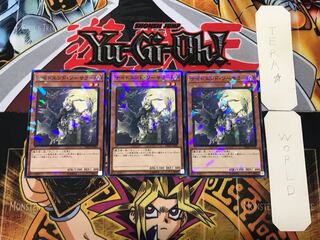 Night's End Sorcerer 2, set of 3 normal parallels, Tera.