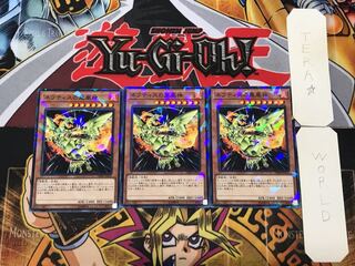 Sacred Phoenix of Nephthys 1 Normal Parallel Set of 3 Tera.