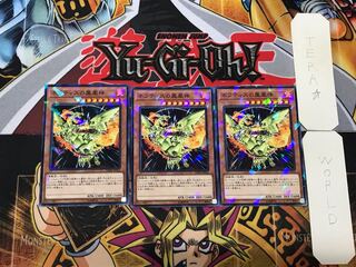 Sacred Phoenix of Nephthys 3 Normal Parallel Set of 3 Tera.