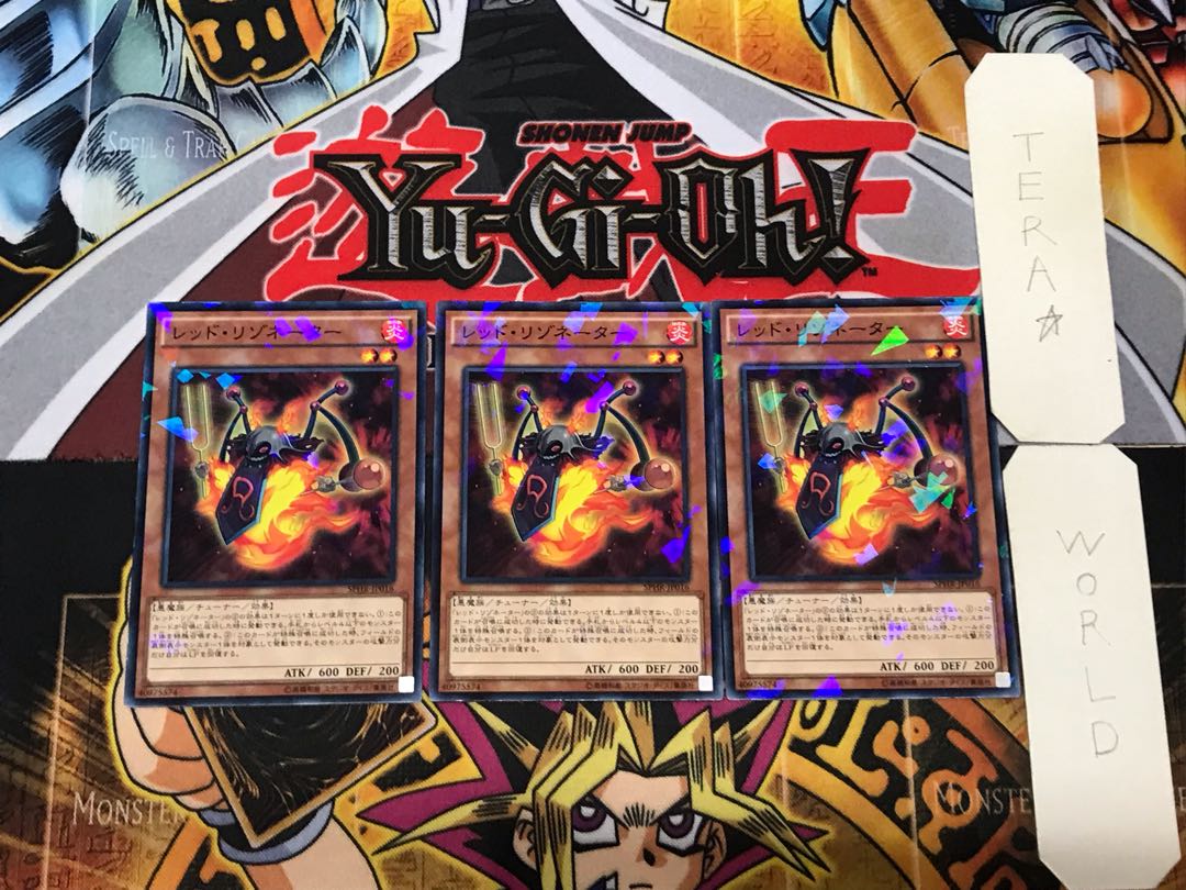 Red Resonator 1 Normal Parallel Set of 3 Tera.