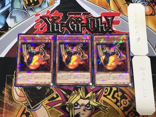 Red Resonator 2 Normal Parallel Set of 3 Tera