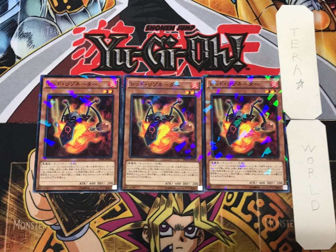 Red Resonator 3 Normal Parallel Set of 3 Tera