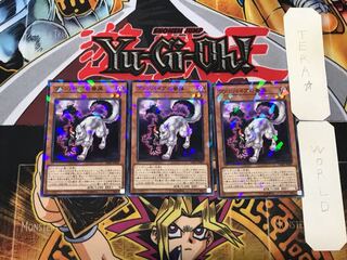 Vampire Retainer 1 Normal Parallel Set of 3 Tera.