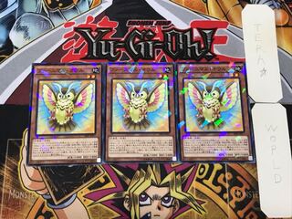 ファーニマル・オウル 2 ノーマルパラレル 3枚セット てら