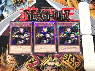 X-Saber Air Biancan 1 Normal Parallel Set of 3 Tera