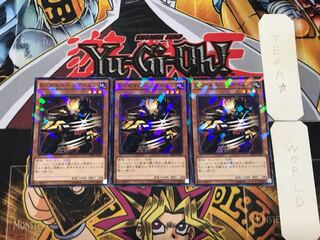 X-Saber Air Biancan 2 Normal Parallel Set of 3 Tera