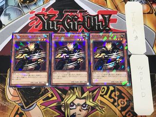 X-Saber Air Biancan 3 Normal Parallel Set of 3 Tera