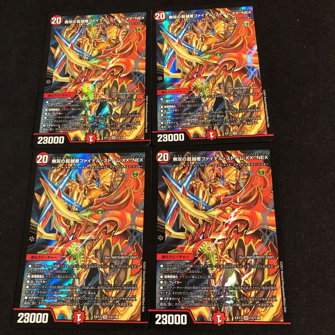 Warriors Overtaker Final Storm XX NEX