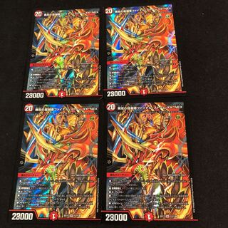 Warriors Overtaker Final Storm XX NEX