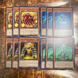 遊戯王★ネメシス・コリドー、ネメシス・フラッグ、ネメシス・アンブレラ★