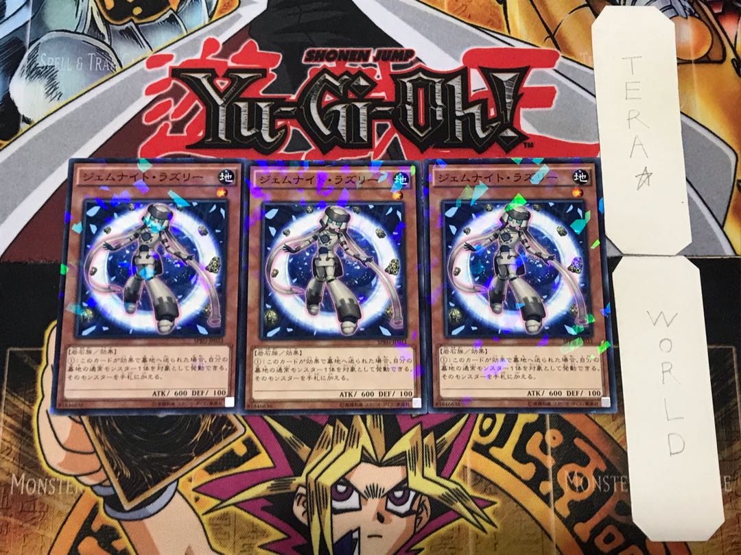 Gem-Knight Lazuli 1 Normal Parallel Set of 3 Tera